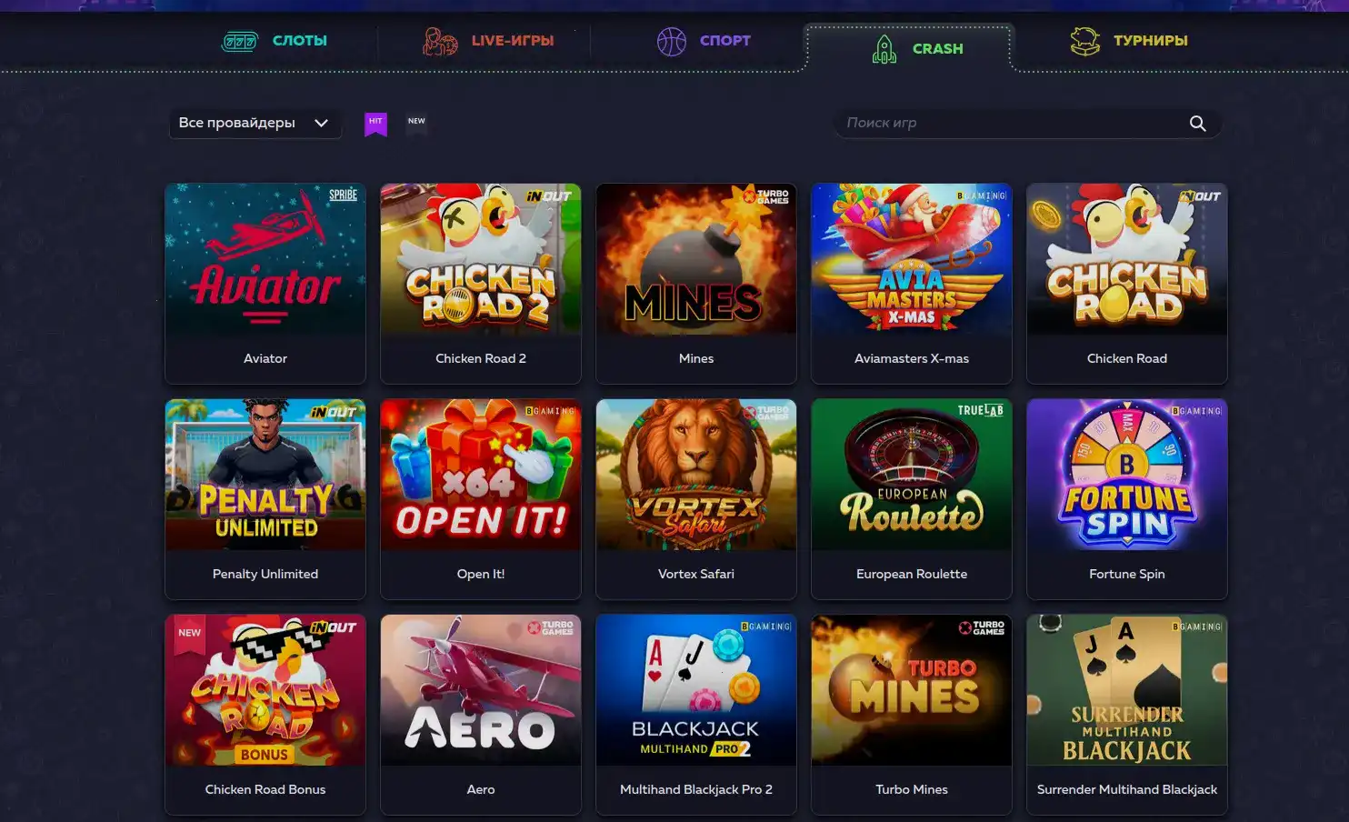 Платежные методы Nivabet